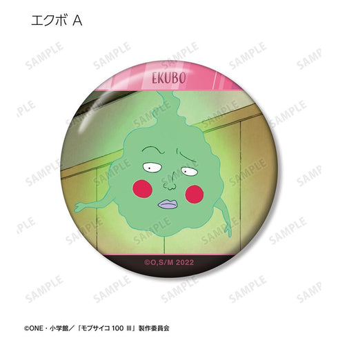 『モブサイコ100 III』トレーディング場面写缶バッジ vol.3(単位/BOX)