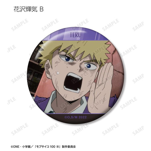 『モブサイコ100 III』トレーディング場面写缶バッジ vol.3(単位/BOX)