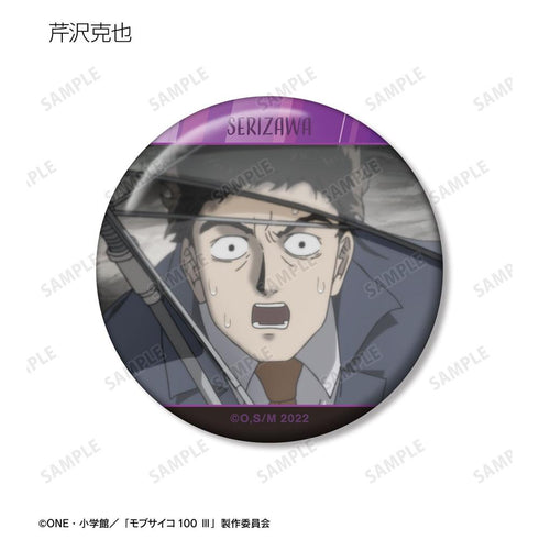 『モブサイコ100 III』トレーディング場面写缶バッジ vol.3(単位/BOX)