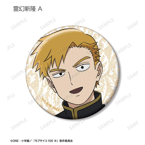 『モブサイコ100 III』描き下ろし RPG ver. トレーディンググリッター缶バッジ(単位/BOX)