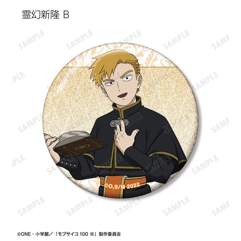 『モブサイコ100 III』描き下ろし RPG ver. トレーディンググリッター缶バッジ(単位/BOX)