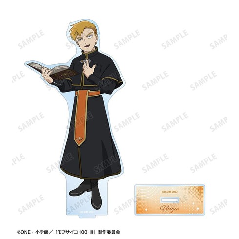 『モブサイコ100 III』描き下ろし 霊幻新隆 RPG ver. BIGアクリルスタンド