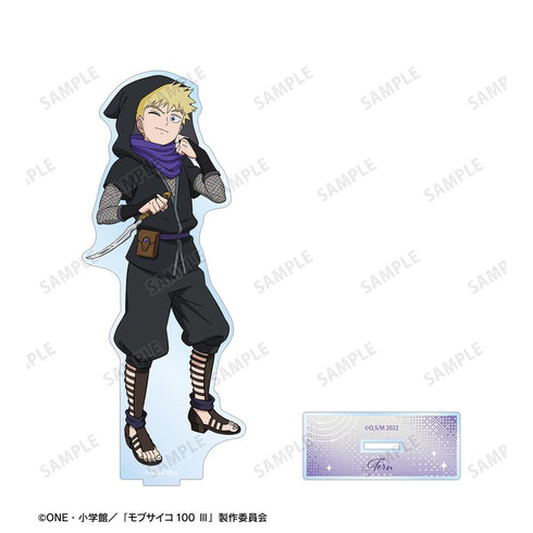 『モブサイコ100 III』描き下ろし 花沢輝気 RPG ver. BIGアクリルスタンド