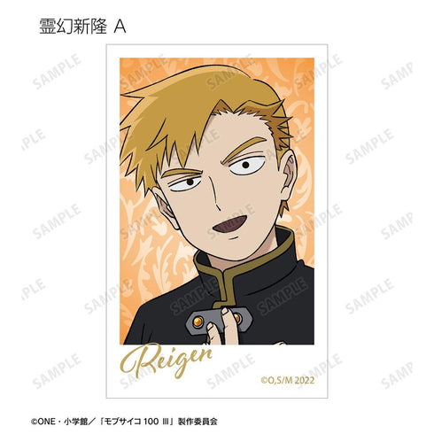 『モブサイコ100 III』描き下ろし RPG ver. トレーディングイラストカード(単位/BOX)