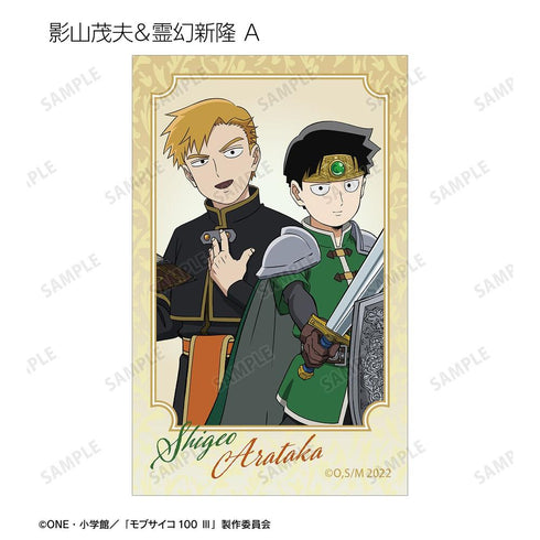 『モブサイコ100 III』描き下ろし RPG ver. トレーディングイラストカード(単位/BOX)