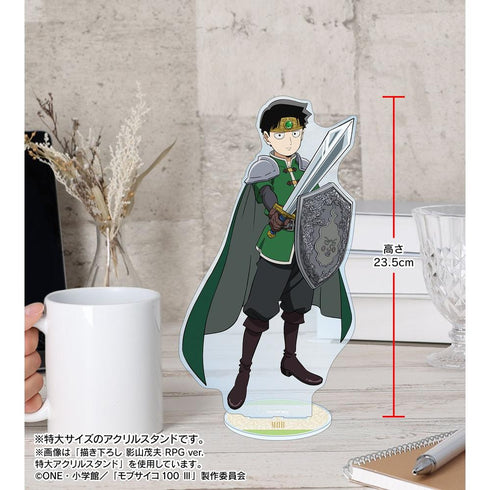 『モブサイコ100 III』描き下ろし 鈴木将 RPG ver. 特大アクリルスタンド