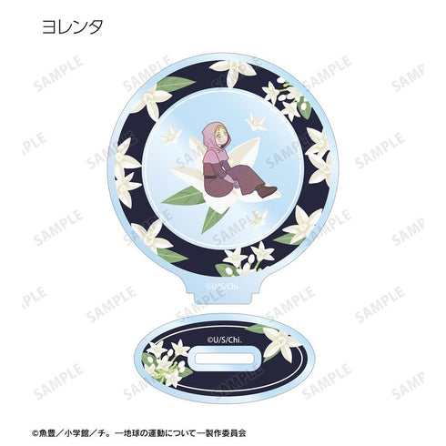 『チ。 ―地球の運動について―』トレーディング Botania アクリルスタンド(単位/BOX)