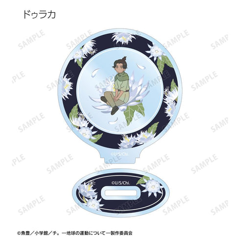 『チ。 ―地球の運動について―』トレーディング Botania アクリルスタンド(単位/BOX)