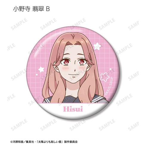 《比太陽更耀眼的星》收藏用徽章(單位/盒)