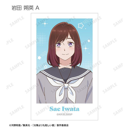 "A Star Brighter Than the Sun" Trading Illustration Cards (Unit/Box)