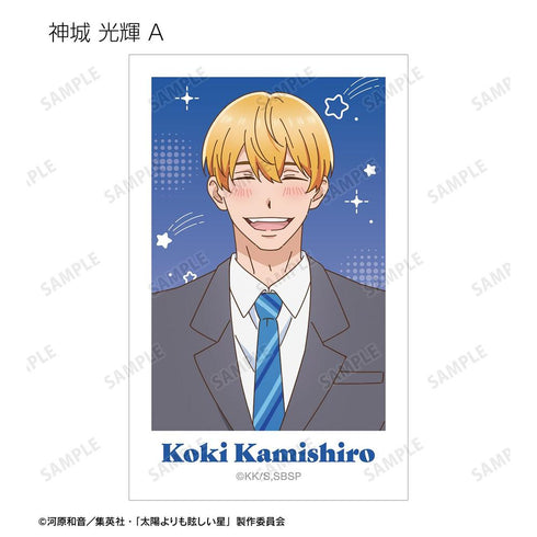 "A Star Brighter Than the Sun" Trading Illustration Cards (Unit/Box)