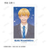"A Star Brighter Than the Sun" Trading Illustration Cards (Unit/Box)