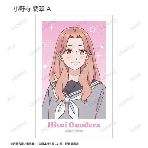 "A Star Brighter Than the Sun" Trading Illustration Cards (Unit/Box)