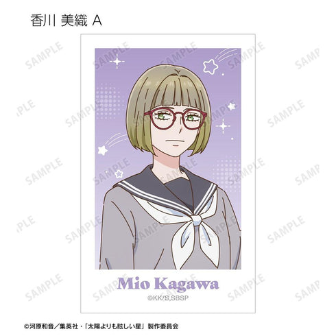 "A Star Brighter Than the Sun" Trading Illustration Cards (Unit/Box)