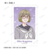 "A Star Brighter Than the Sun" Trading Illustration Cards (Unit/Box)