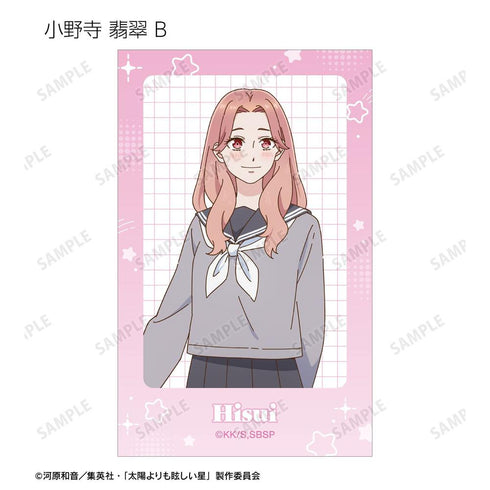 "A Star Brighter Than the Sun" Trading Illustration Cards (Unit/Box)