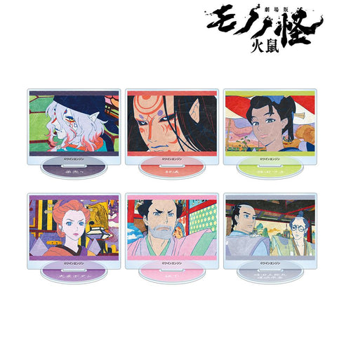 『モノノ怪 第二章 火鼠』トレーディング場面写アクリルスタンド(単位/BOX)