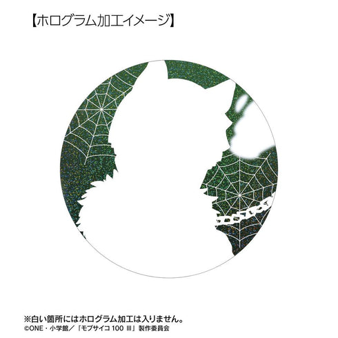 『モブサイコ100 III』描き下ろし 影山茂夫 ハロウィンver. 76mmホログラム缶バッジ