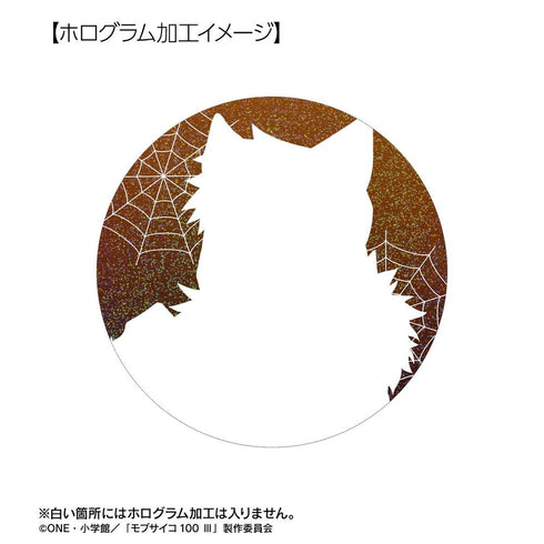 『モブサイコ100 III』描き下ろし 霊幻新隆 ハロウィンver. 76mmホログラム缶バッジ