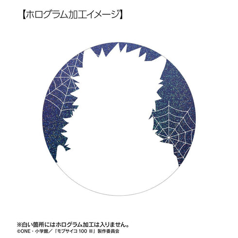 Mob Psycho 100 III: Hanazawa Teruki Halloween ver. 76mm 全息圖罐徽章的原版插圖。