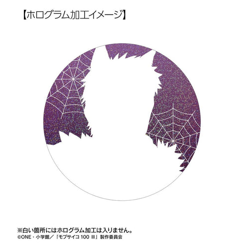 『モブサイコ100 III』描き下ろし 芹沢克也 ハロウィンver. 76mmホログラム缶バッジ