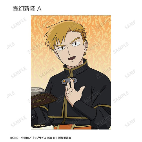 『モブサイコ100 III』描き下ろし RPG ver. トレーディングブロマイド(単位/BOX)