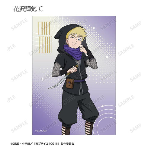 『モブサイコ100 III』描き下ろし RPG ver. トレーディングブロマイド(単位/BOX)