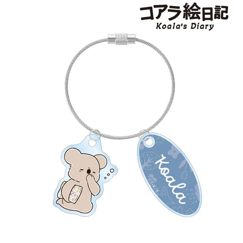 『コアラ絵日記』コアラさん 2連ワイヤーアクリルキーホルダー ver.A