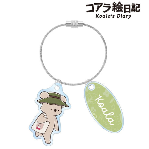 『コアラ絵日記』コアラさん 2連ワイヤーアクリルキーホルダー ver.C