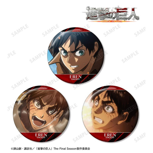 『進撃の巨人』エレン 場面写缶バッジ3個セット【202604再販】