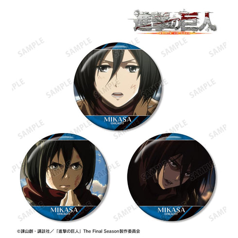 『進撃の巨人』ミカサ 場面写缶バッジ3個セット
