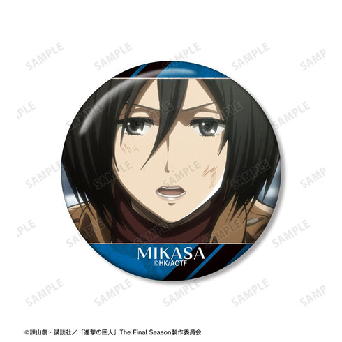 『進撃の巨人』ミカサ 場面写缶バッジ3個セット