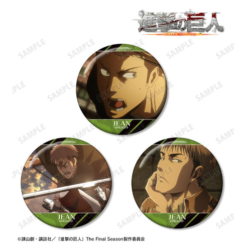 『進撃の巨人』ジャン 場面写缶バッジ3個セット
