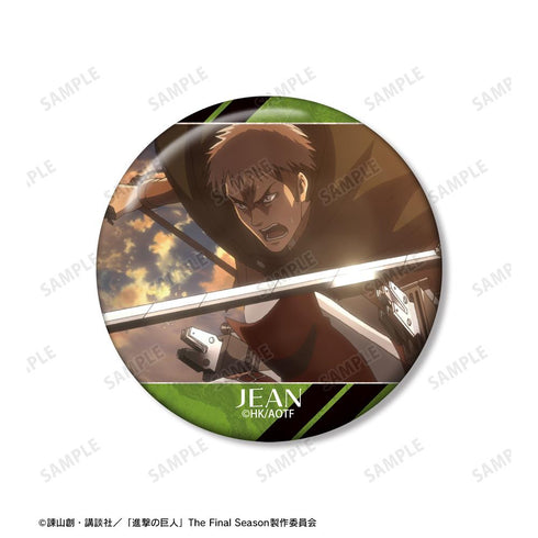 『進撃の巨人』ジャン 場面写缶バッジ3個セット