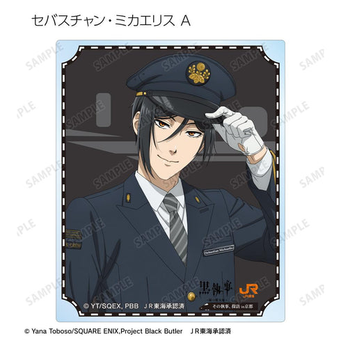 『黒執事 -緑の魔女編-』描き下ろし 駅員ver. トレーディングアクリルカード(単位/BOX)