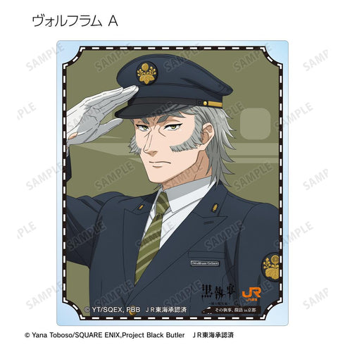 『黒執事 -緑の魔女編-』描き下ろし 駅員ver. トレーディングアクリルカード(単位/BOX)