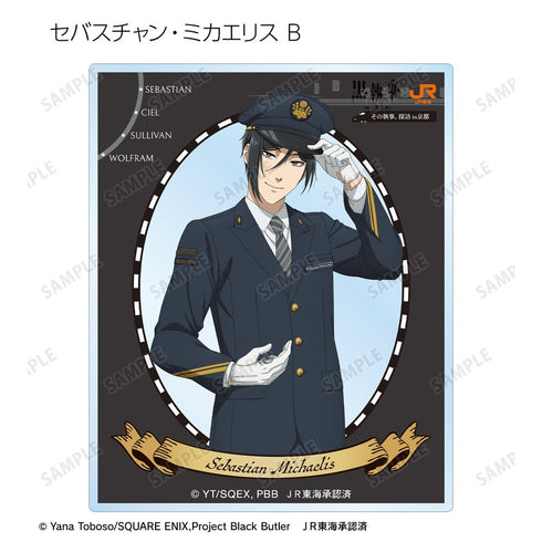 『黒執事 -緑の魔女編-』描き下ろし 駅員ver. トレーディングアクリルカード(単位/BOX)