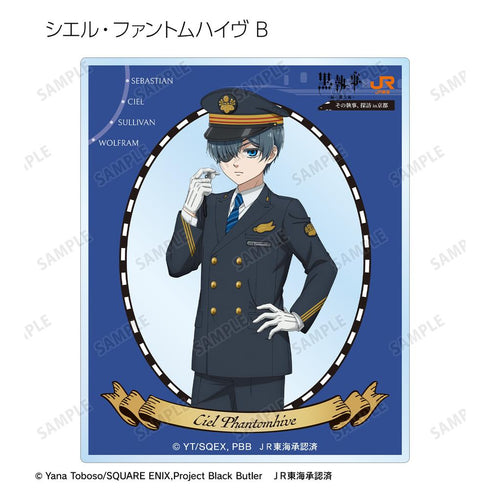 『黒執事 -緑の魔女編-』描き下ろし 駅員ver. トレーディングアクリルカード(単位/BOX)