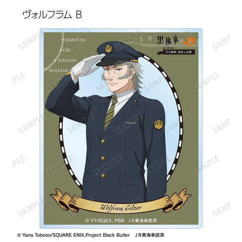 『黒執事 -緑の魔女編-』描き下ろし 駅員ver. トレーディングアクリルカード(単位/BOX)