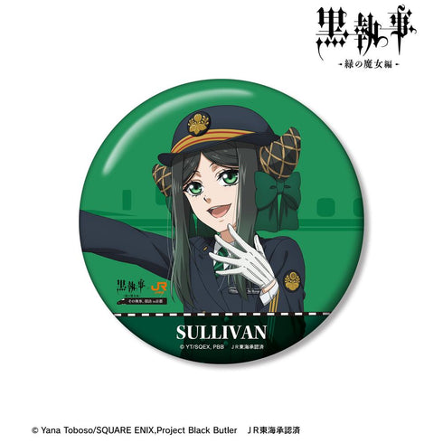 『黒執事 -緑の魔女編-』描き下ろし サリヴァン 駅員ver. 100mm缶バッジ