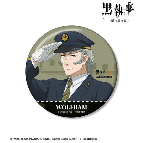 『黒執事 -緑の魔女編-』描き下ろし ヴォルフラム 駅員ver. 100mm缶バッジ