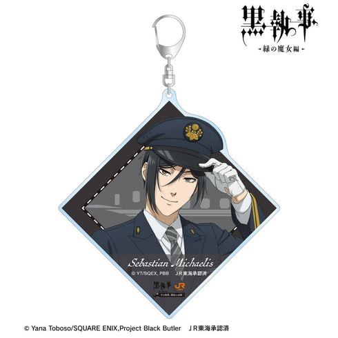 『黒執事 -緑の魔女編-』描き下ろし セバスチャン・ミカエリス 駅員ver. BIGアクリルキーホルダー