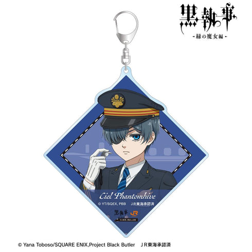 『黒執事 -緑の魔女編-』描き下ろし シエル・ファントムハイヴ 駅員ver. BIGアクリルキーホルダー