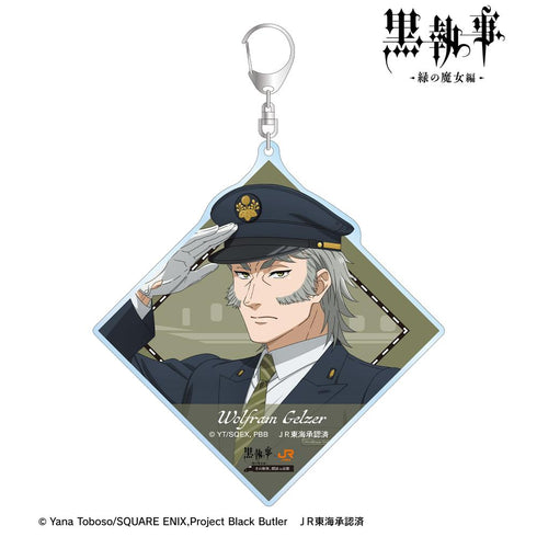 『黒執事 -緑の魔女編-』描き下ろし ヴォルフラム 駅員ver. BIGアクリルキーホルダー