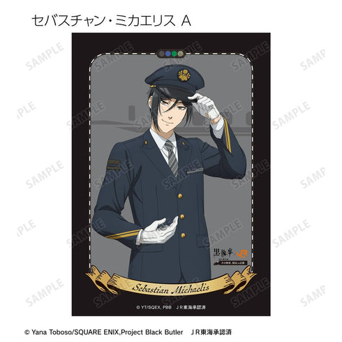 『黒執事 -緑の魔女編-』描き下ろし 駅員ver. トレーディングブロマイド(単位/BOX)