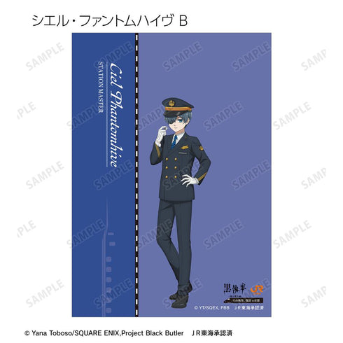 『黒執事 -緑の魔女編-』描き下ろし 駅員ver. トレーディングブロマイド(単位/BOX)