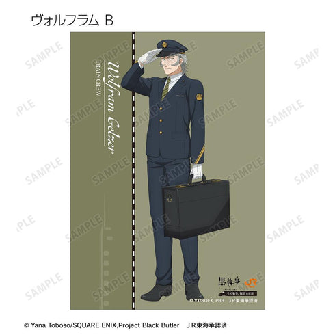 『黒執事 -緑の魔女編-』描き下ろし 駅員ver. トレーディングブロマイド(単位/BOX)