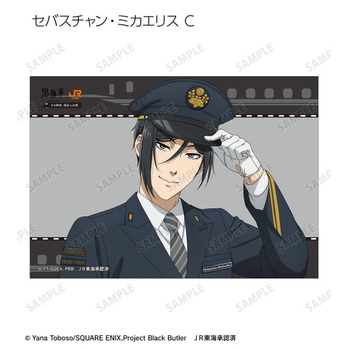 『黒執事 -緑の魔女編-』描き下ろし 駅員ver. トレーディングブロマイド(単位/BOX)