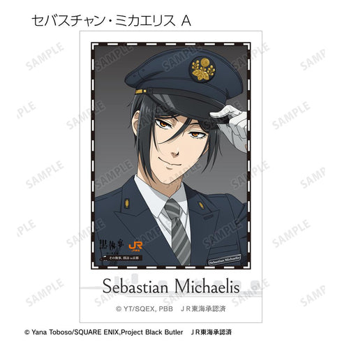 『黒執事 -緑の魔女編-』描き下ろし 駅員ver. トレーディングイラストカード(単位/BOX)