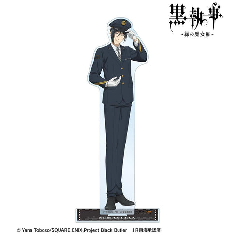 『黒執事 -緑の魔女編-』描き下ろし セバスチャン・ミカエリス 駅員ver. BIGアクリルスタンド